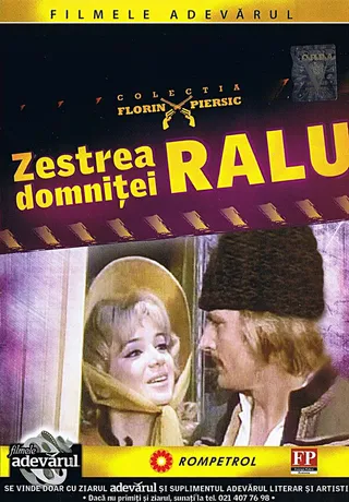Постер Приданое княжны Ралу (1971)