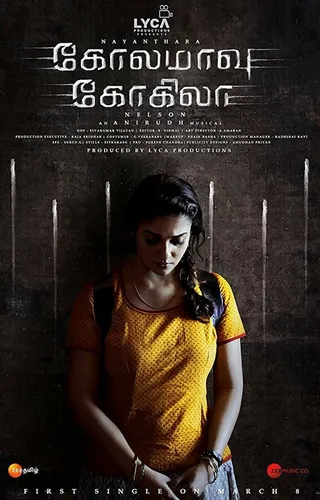 Постер Kolamavu Kokila (2018)