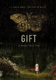 Gift