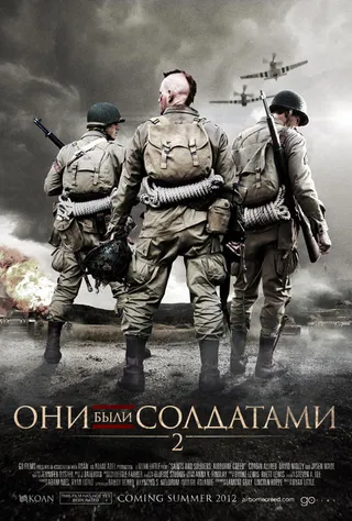 Постер Они были солдатами 2 (2012)