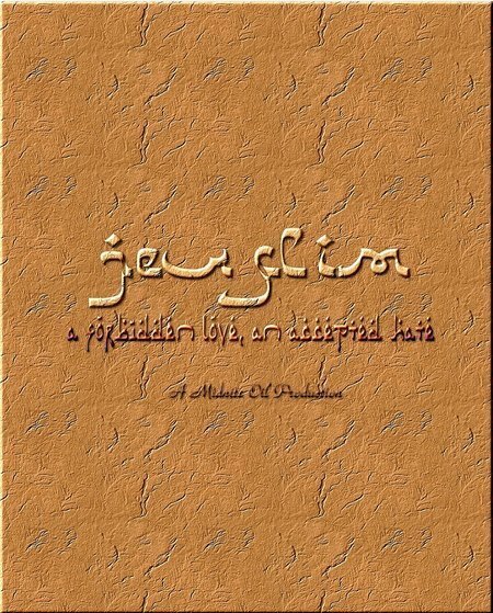 Постер фильма Jewslim
