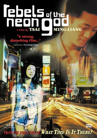Постер Бунтари неонового бога (1992)