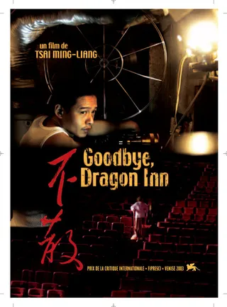 Постер Прибежище дракона (2003)
