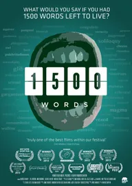 1500 слов