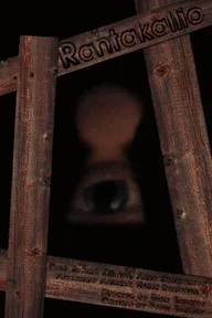 Утес