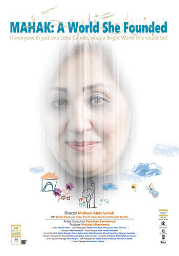Постер фильма MAHAK: A World She Founded