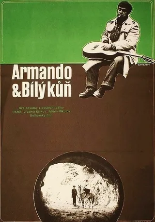 Постер Армандо (1968)