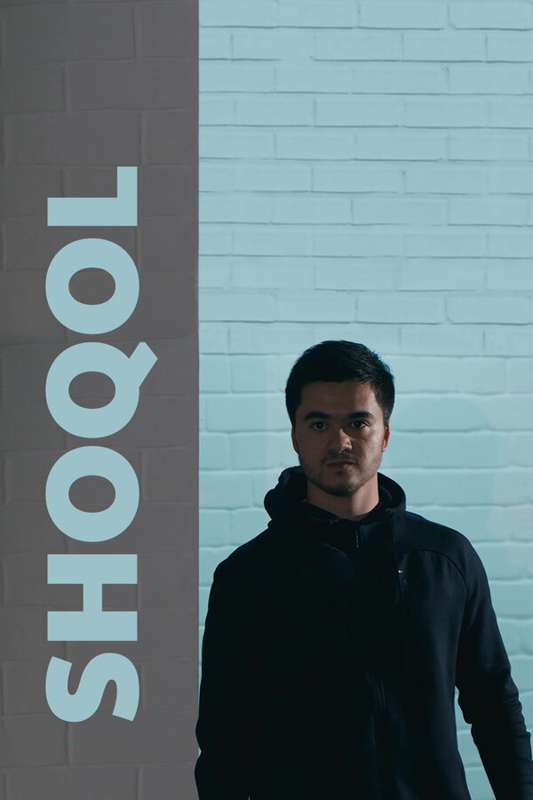 Постер фильма Shoqol