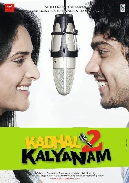 Постер фильма Kadhal 2 Kalyanam
