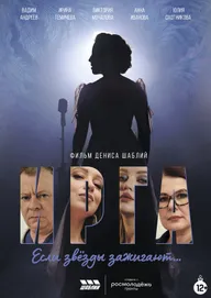 Ирга