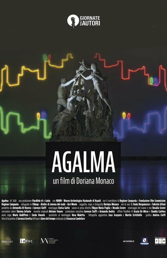 Постер фильма Agalma