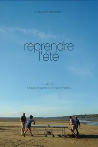 Ремейк «Лета»