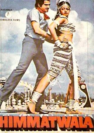 Постер Выдумка (1983)