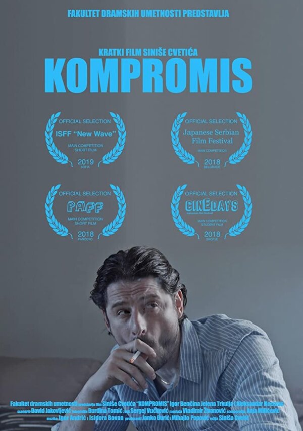 Постер фильма Компромисс