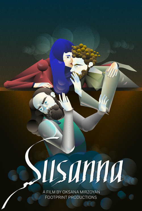 Постер фильма Susanna