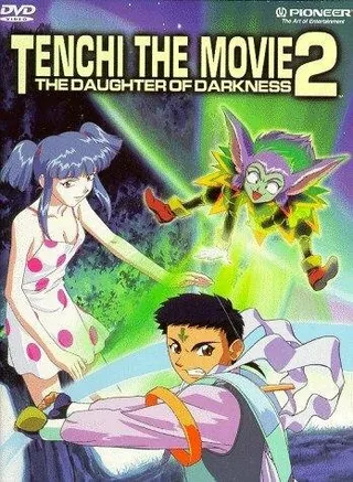 Постер Тэнти — лишний! 2 (1997)