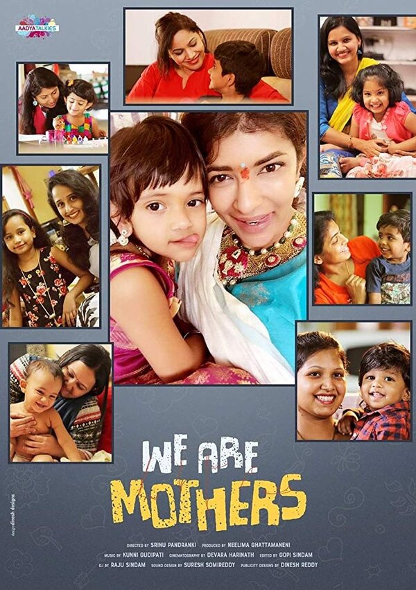Постер фильма We are Mothers