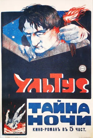 Постер Ультус: Тайна ночи (1917)