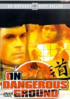Постер На опасной земле (1996)