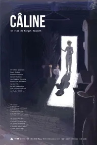 Ласки
