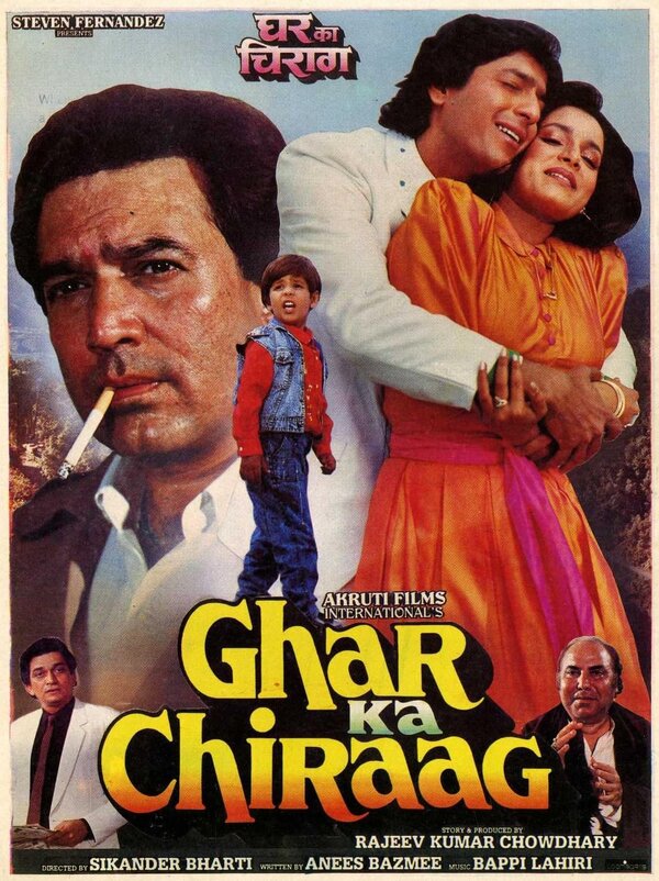 Постер фильма Ghar Ka Chiraag
