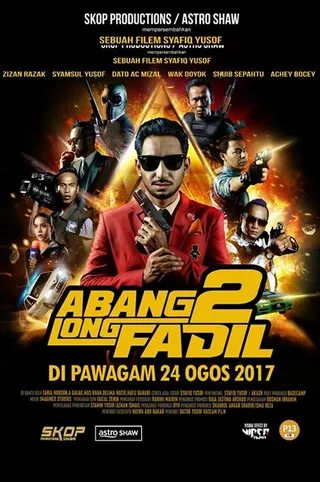 Постер Главный братан Фадиль 2 (2017)