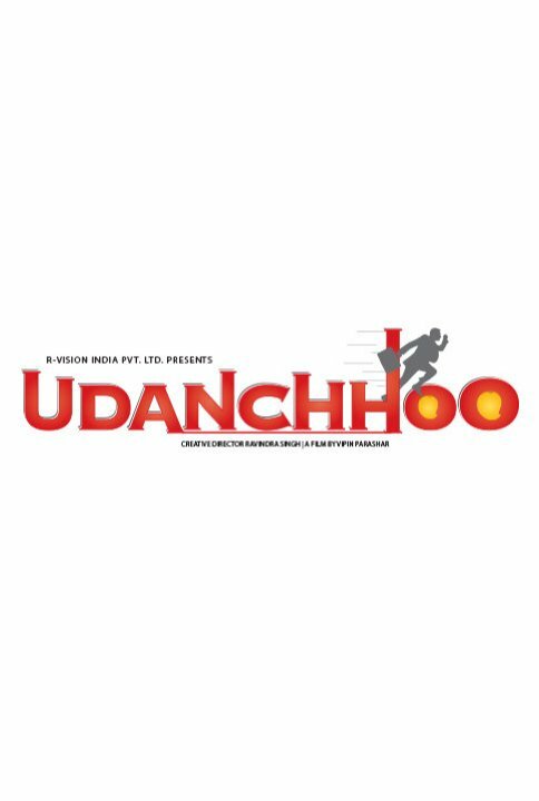 Постер фильма Udanchhoo