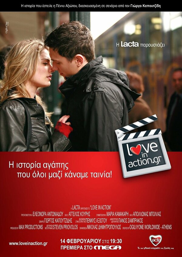 Постер фильма Love in Action