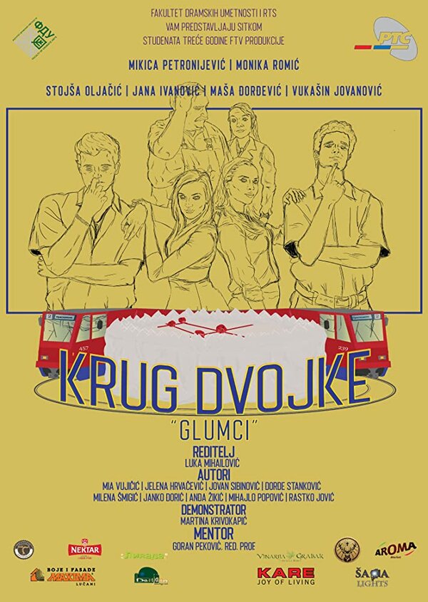 Постер фильма Krug dvojke - glumci