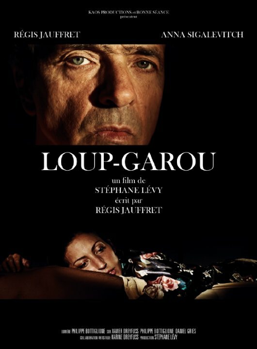 Постер фильма Loup-garou