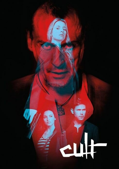 Постер сериала Культ