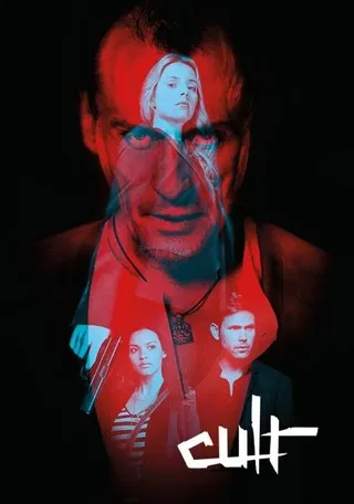 Постер Культ (2013)