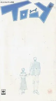 Той