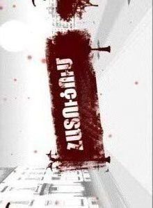 Постер Наследники 2: Расплата (2010)