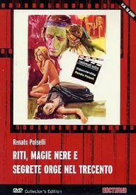 Реинкарнация Изабель