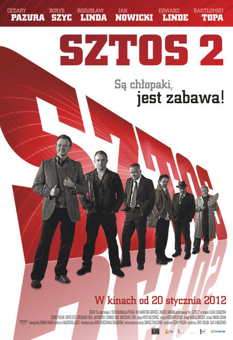 Постер фильма Штрих 2