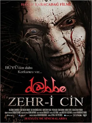 Постер Даббе 5 (2014)