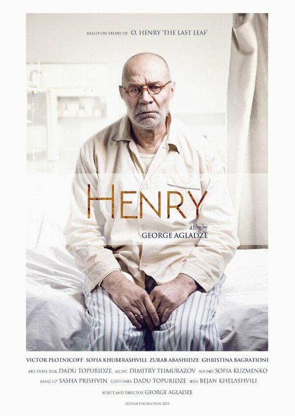 Постер фильма Henry