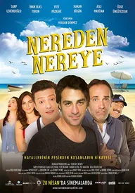 Откуда и куда
