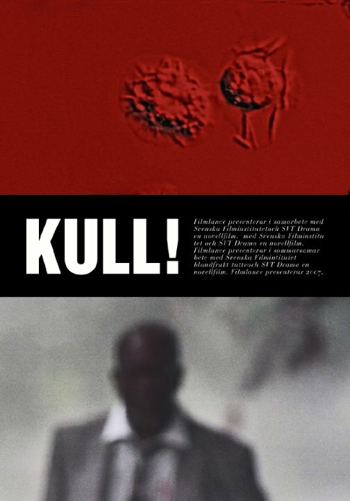 Постер фильма Kull!