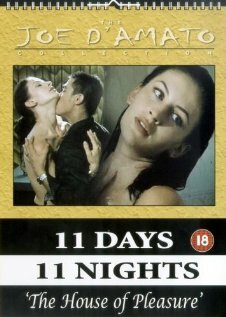 Постер Дом удовольствия (1994)