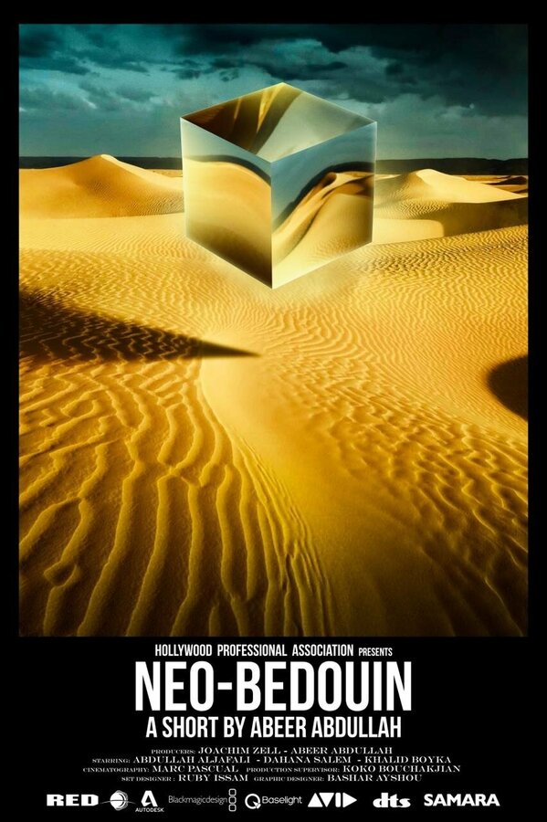 Постер фильма Neo-Bedouin