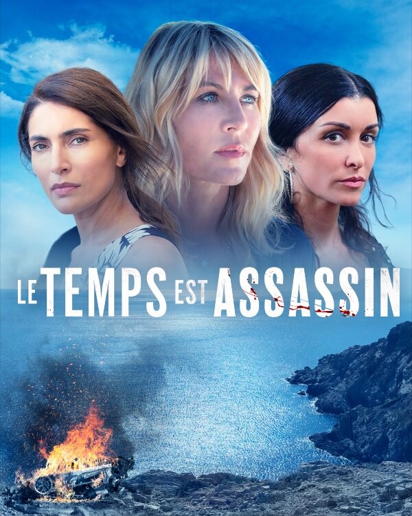 Постер сериала Время убийственно