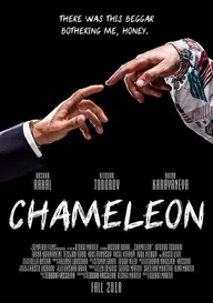 Chameleon