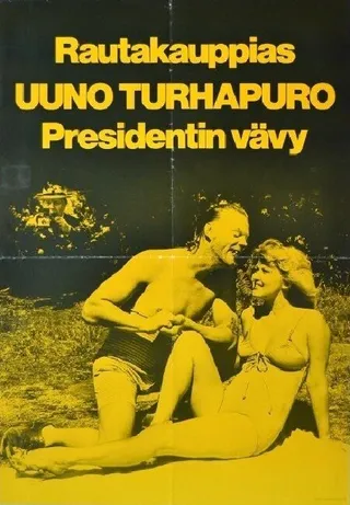 Постер Ууно Турхапуро, владелец скобяной лавки и зять президента (1978)