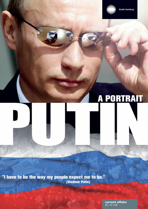 Постер фильма Я, Путин. Портрет
