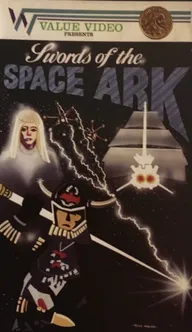 Swords of the Space Ark