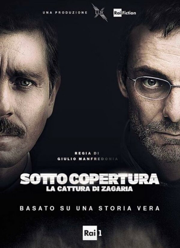 Постер сериала Под прикрытием: Взятие Дзагарии