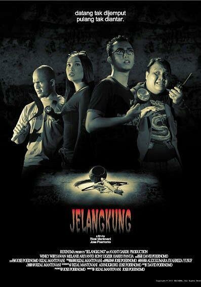 Постер фильма Jelangkung