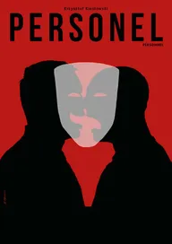 Персонал